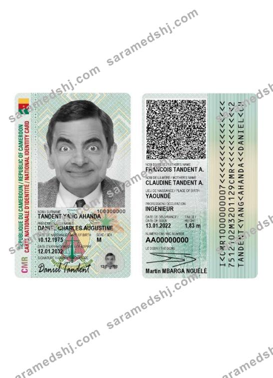 Cameroon ID card 2022-present